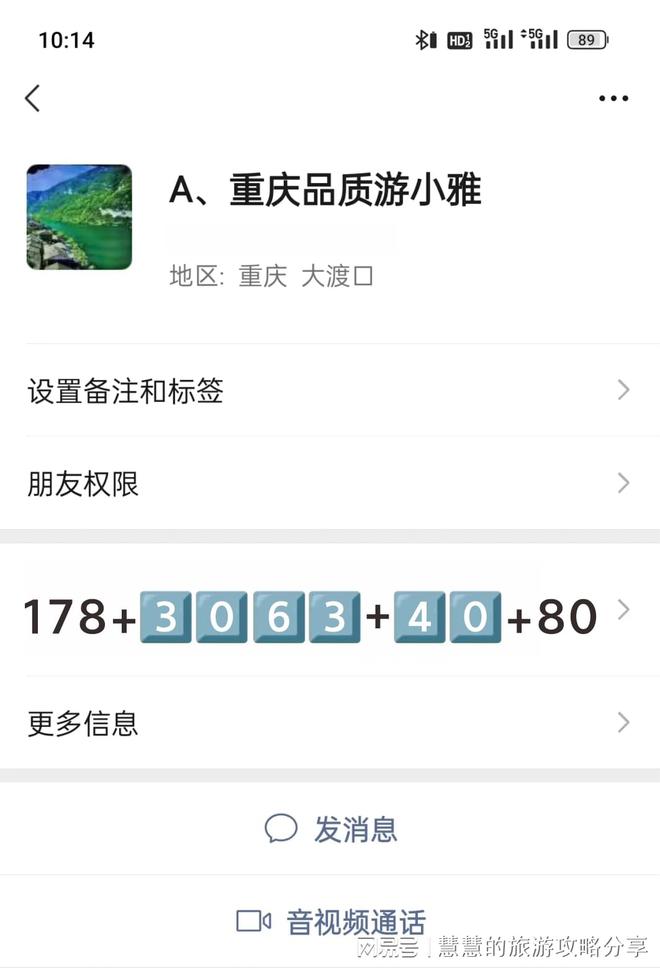 景点重庆旅游景区四日游精选行程及费用尊龙凯时网站去重庆旅游四日游必打卡(图1)