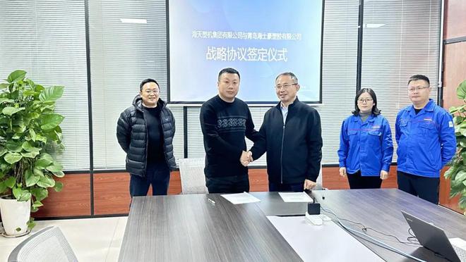 和正凯合作基地揭牌；于桥镇塑料包装企业达1000余家……人生就是搏第51周报 金发与中国再生资源集团合作；佳人(图5)