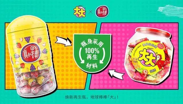 和正凯合作基地揭牌；于桥镇塑料包装企业达1000余家……人生就是搏第51周报 金发与中国再生资源集团合作；佳人(图7)