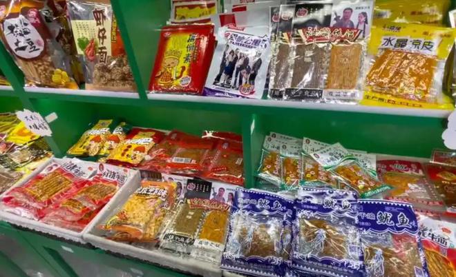 民日报叫停的网红零食既是三无又有致癌风险尊龙凯时人生就是搏平台别买也别吃！被人(图3)