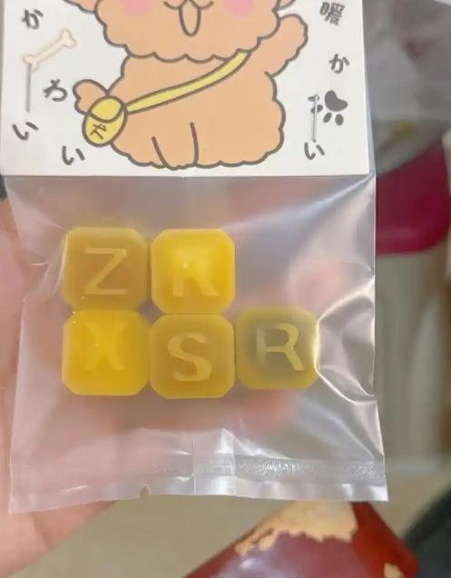 民日报叫停的网红零食既是三无又有致癌风险尊龙凯时人生就是搏平台别买也别吃！被人(图5)