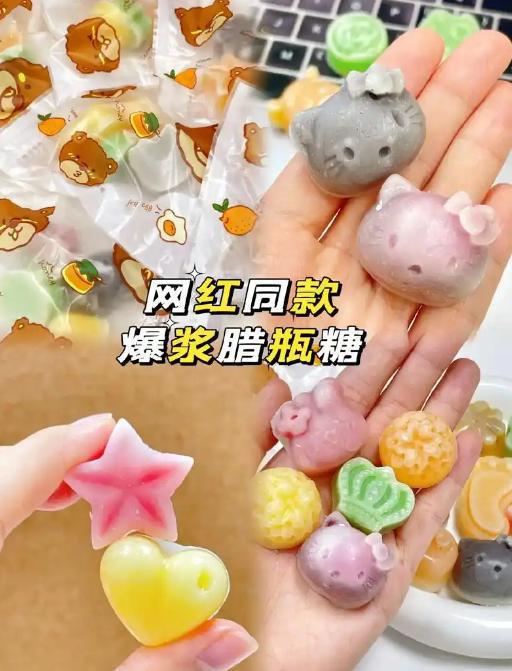 民日报叫停的网红零食既是三无又有致癌风险尊龙凯时人生就是搏平台别买也别吃！被人(图9)