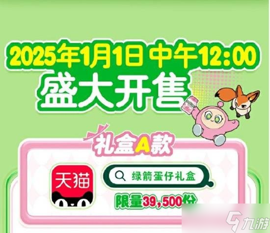 糖活动怎么参加 联动绿箭口香糖福利尊龙凯