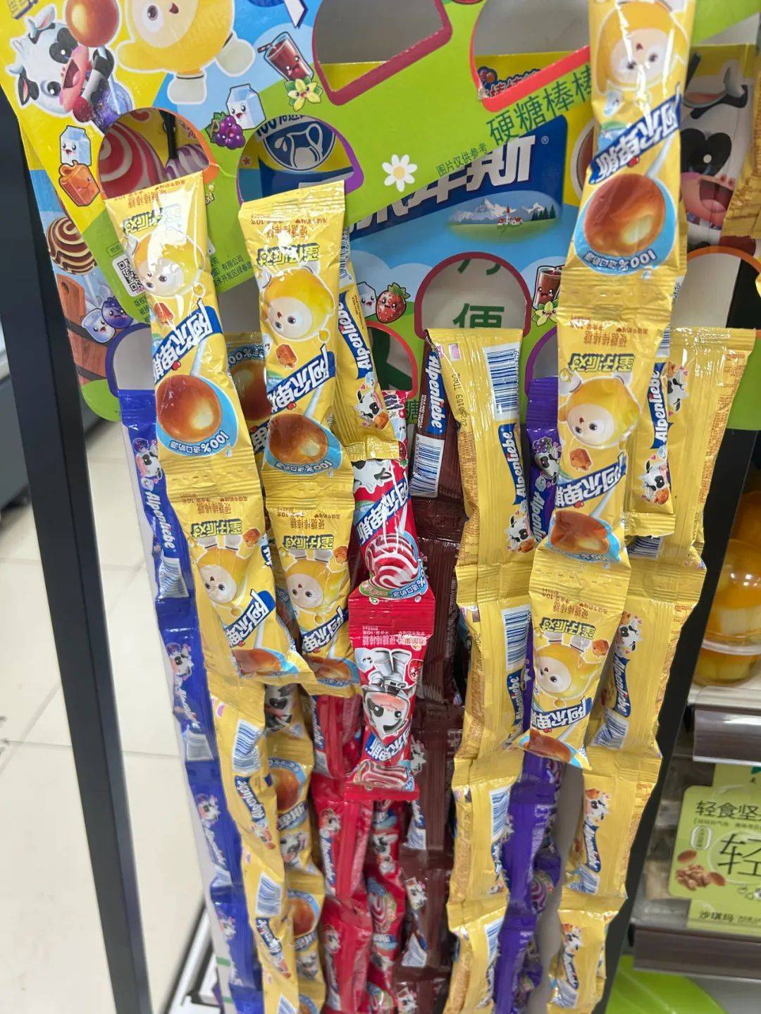 妥思糖果母公司在华将迎来新帅尊龙凯时app阿尔卑斯、曼(图4)