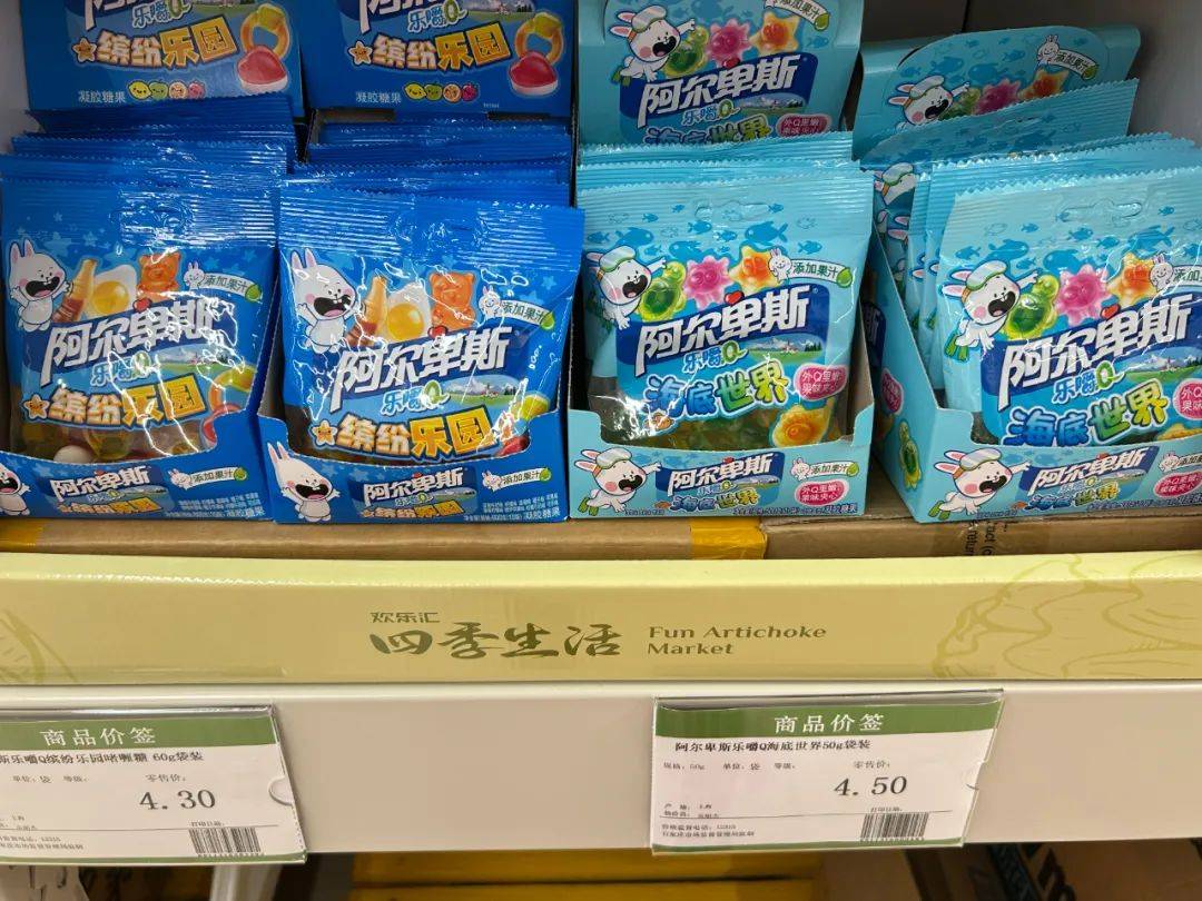 妥思糖果母公司在华将迎来新帅尊龙凯时app阿尔卑斯、曼(图8)