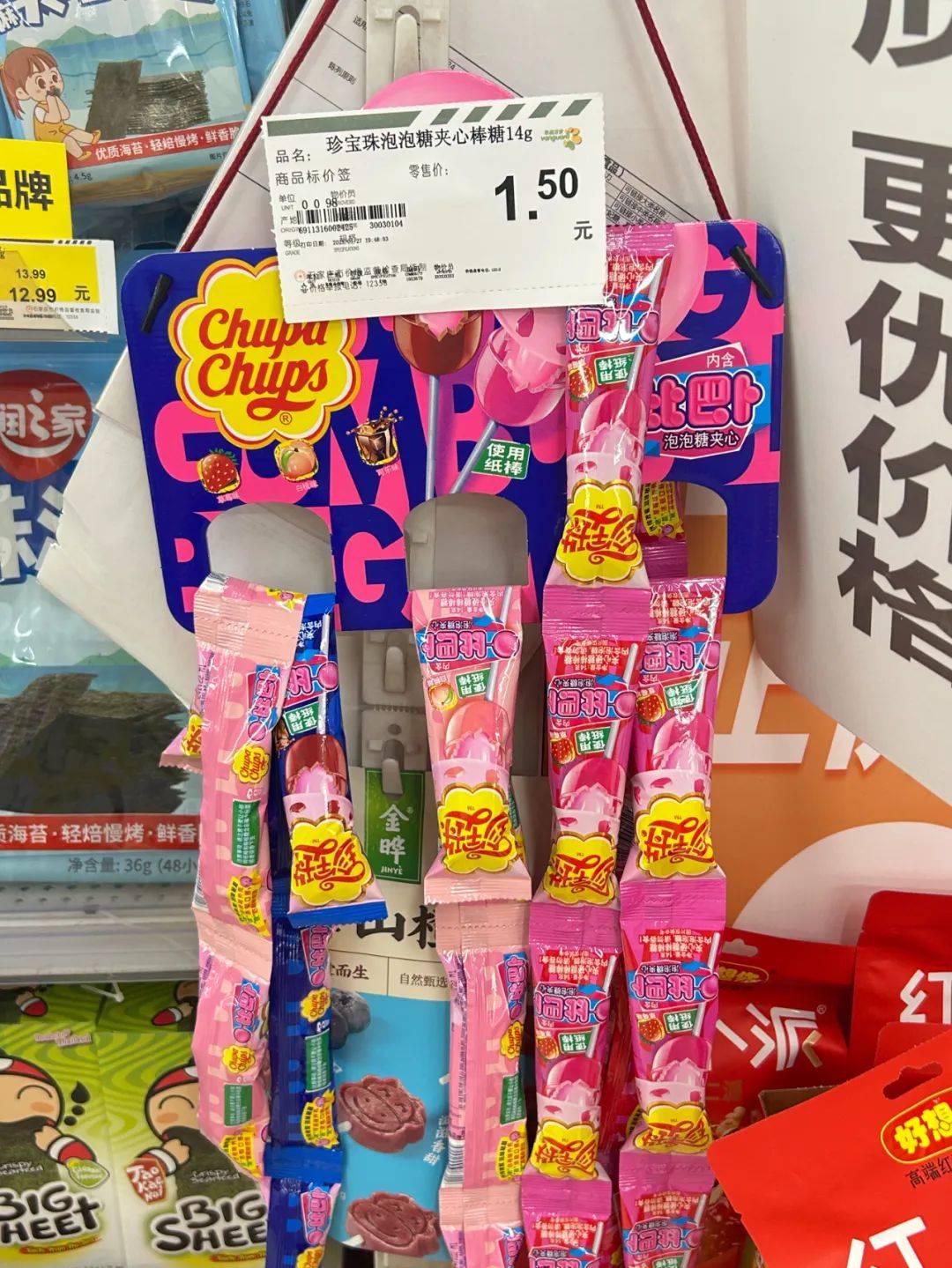 妥思糖果母公司在华将迎来新帅尊龙凯时app阿尔卑斯、曼(图9)