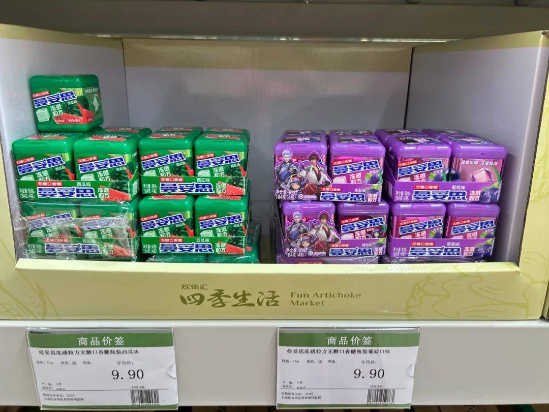 妥思糖果母公司在华将迎来新帅尊龙凯时app阿尔卑斯、曼(图10)
