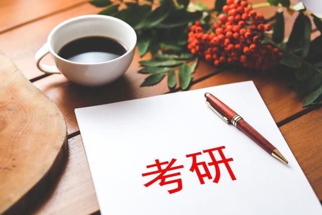 指南：考研党必看的高效放松方法z6尊龙·中国网站五月备考休息(图2)