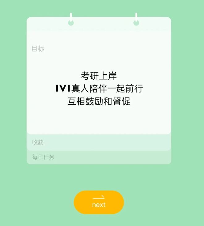 指南：考研党必看的高效放松方法z6尊龙·中国网站五月备考休息(图4)