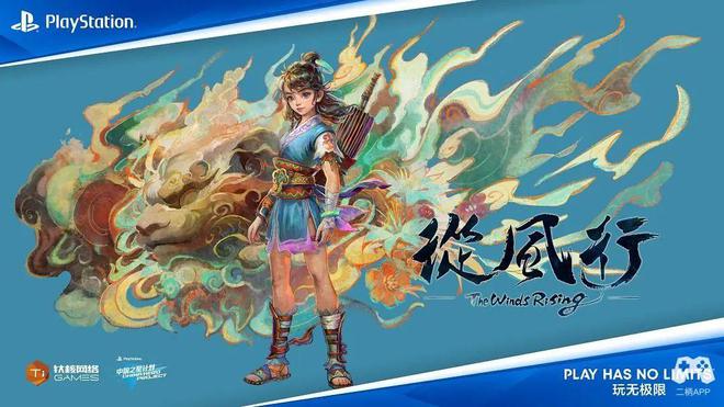 国之星计划与国产游戏合力走出的“丝绸之路”尊龙人生就是博国产游戏的破冰者：9年时间中(图3)
