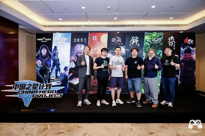 国之星计划与国产游戏合力走出的“丝绸之路”尊龙人生就是博国产游戏的破冰者：9年时间中(图5)