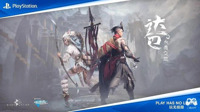 国之星计划与国产游戏合力走出的“丝绸之路”尊龙人生就是博国产游戏的破冰者：9年时间中(图17)