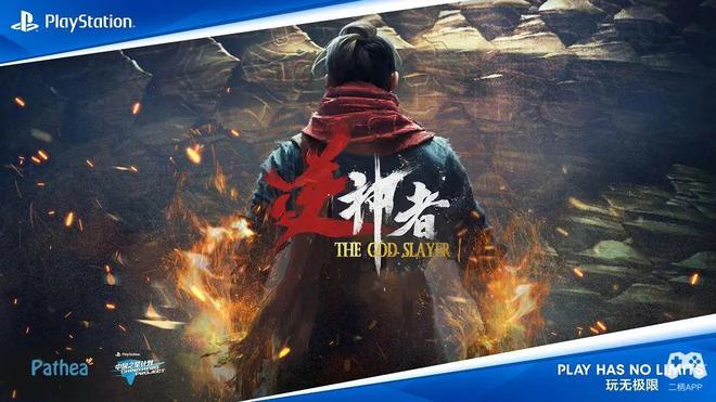 国之星计划与国产游戏合力走出的“丝绸之路”尊龙人生就是博国产游戏的破冰者：9年时间中(图12)