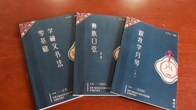川剧、峨眉武术等点亮“非遗开学第一课”尊龙AG网站花西子持续推动非遗进校园：(图2)