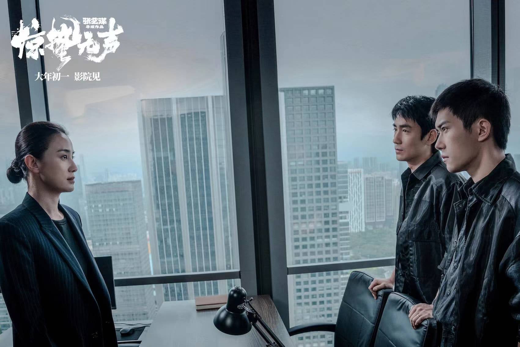 龙撑起《惊蛰无声》票房破5亿尊龙凯时app易烊千玺朱一(图7)