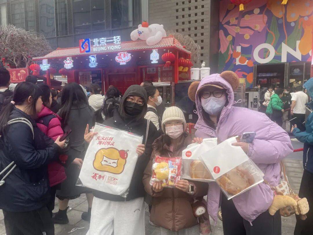 新！2026 新春庙会老味道解锁新年味尊龙AG网站一轻控股丨老字号多场景焕(图3)