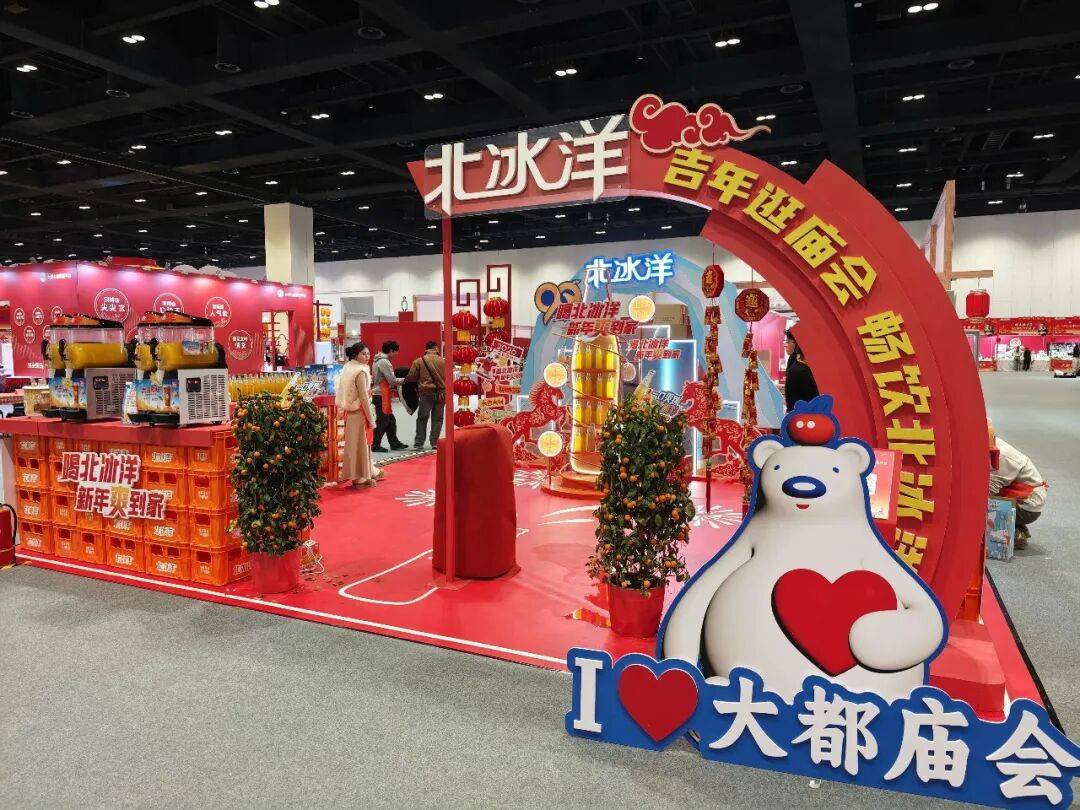 新！2026 新春庙会老味道解锁新年味尊龙AG网站一轻控股丨老字号多场景焕(图4)