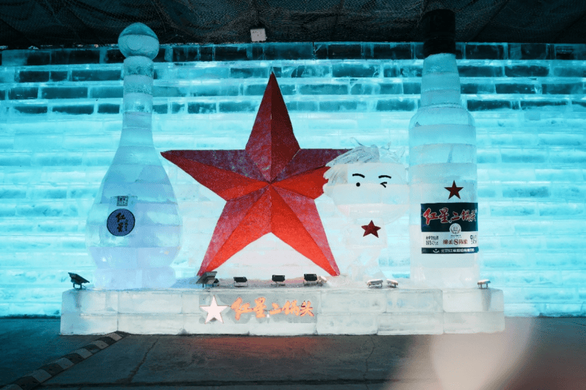 新！2026 新春庙会老味道解锁新年味尊龙AG网站一轻控股丨老字号多场景焕(图8)